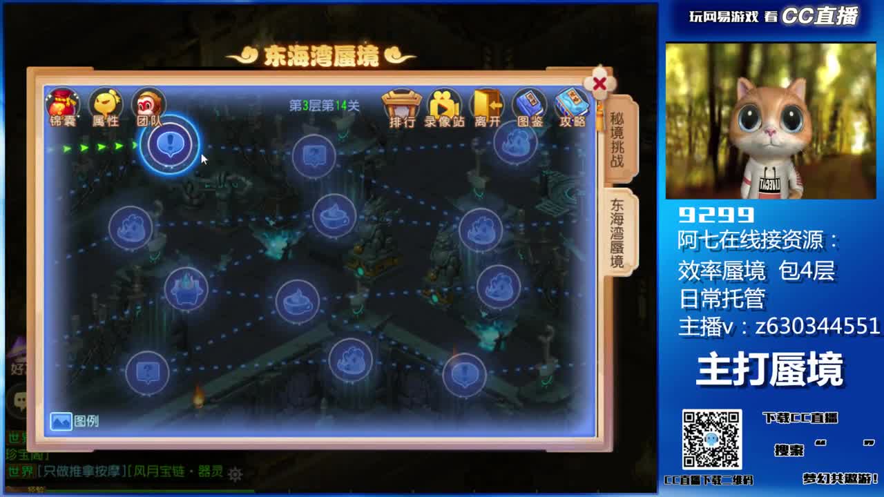 阳光大男孩啊 第3段