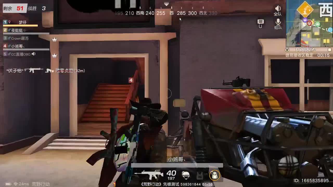 虾70五倍1111  佛777 饕鬄2666 第1段