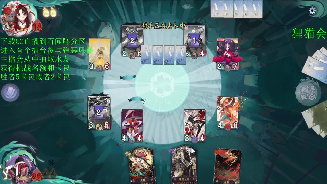 有个擂台 第2段