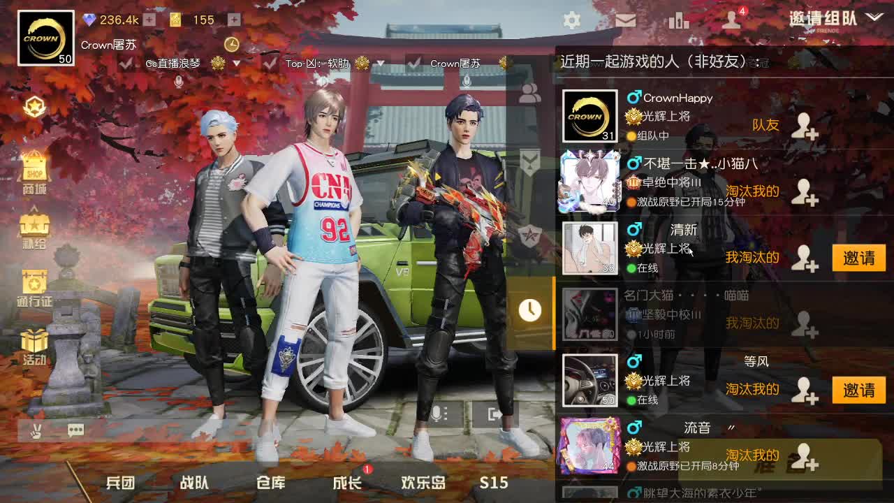 虾70五倍1111  佛777 饕鬄2666 第2段