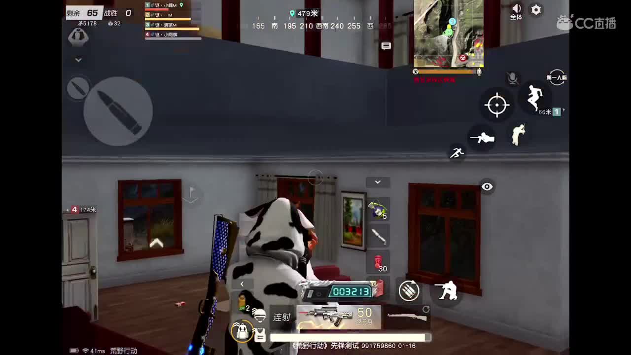 别畏惧我 第1段