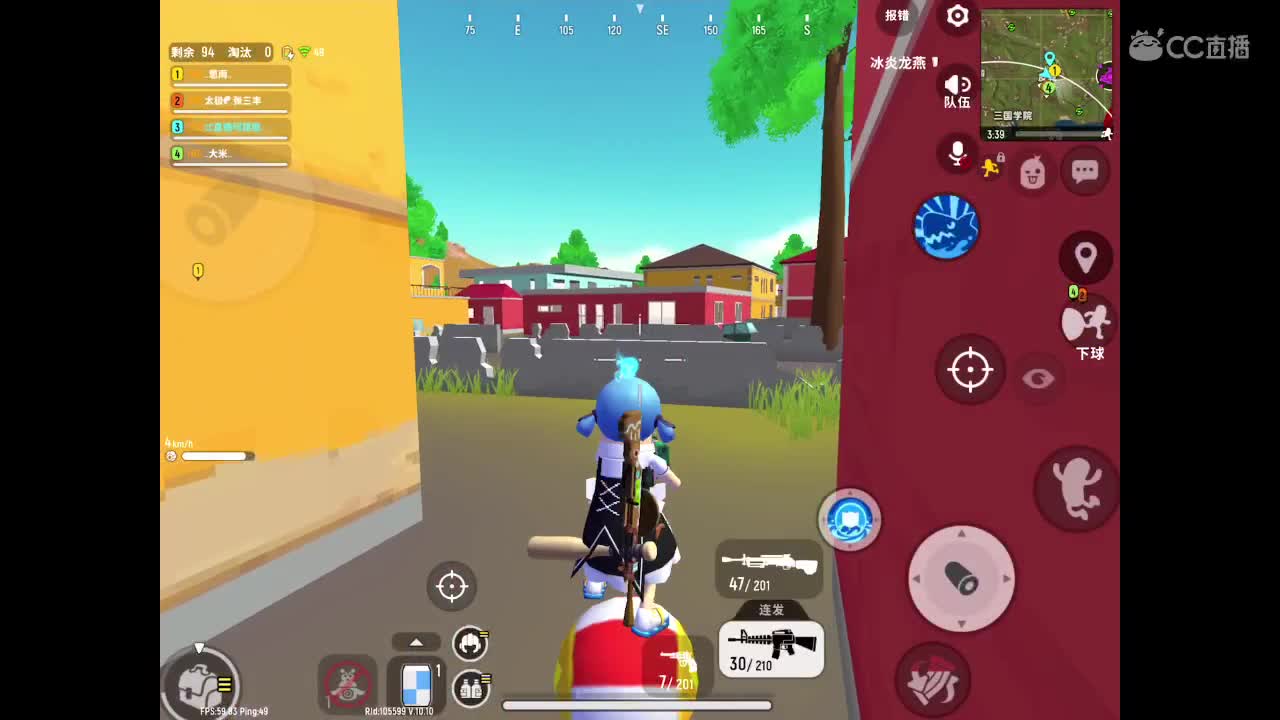 周末愉快啊? 第1段