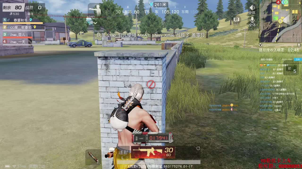 兄弟们给我上。