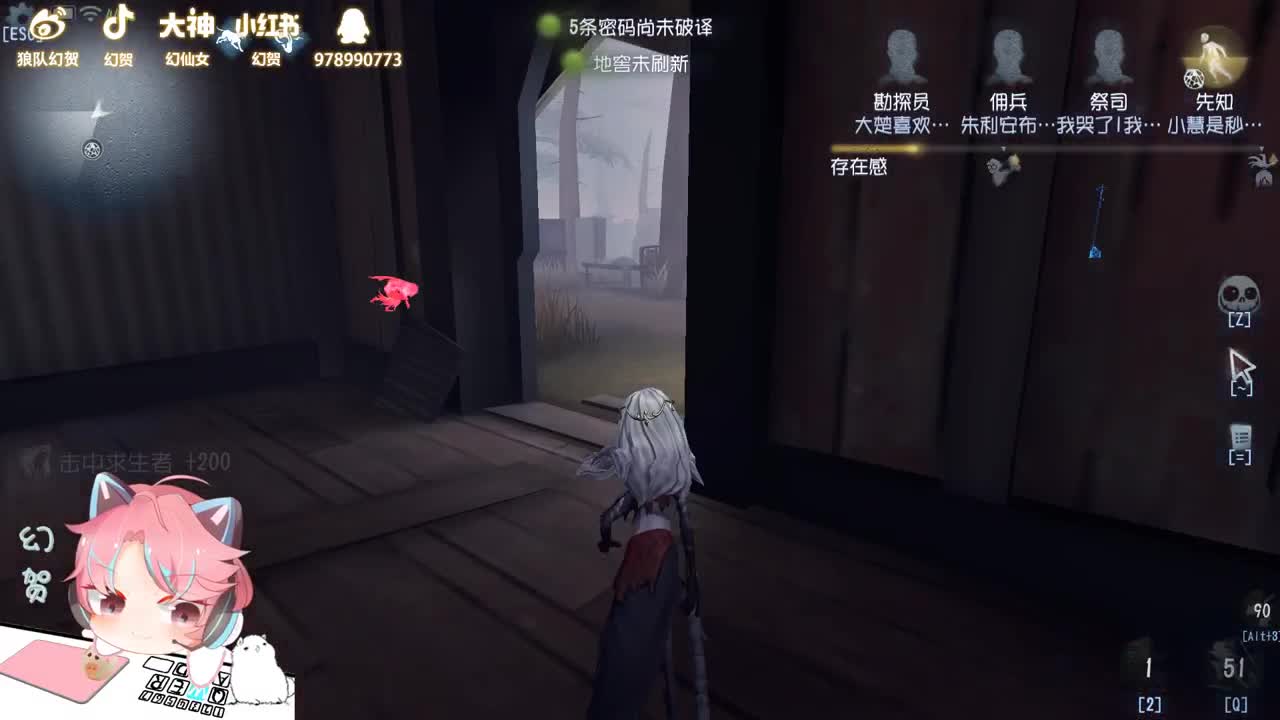 挨打的我3 第2段