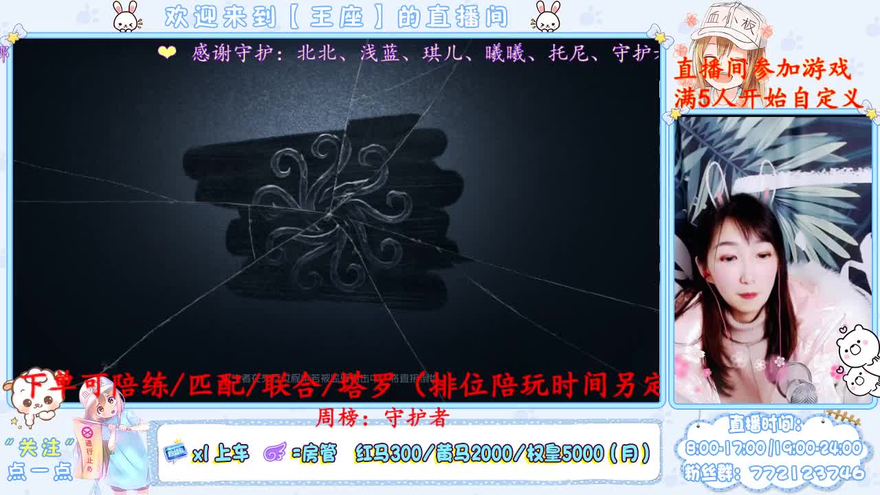 天黑请闭眼