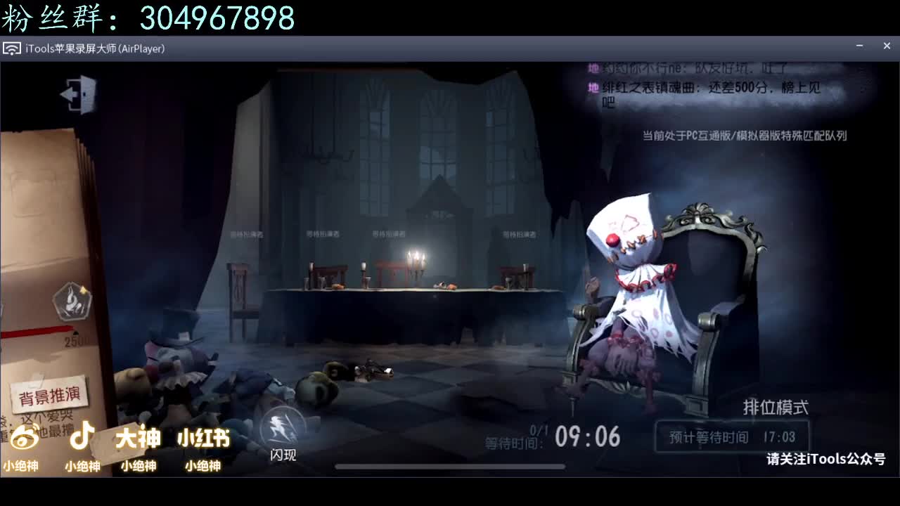 排位冲冲冲 第1段