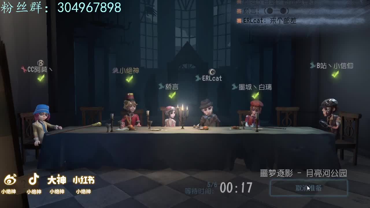 排位冲冲冲 第2段
