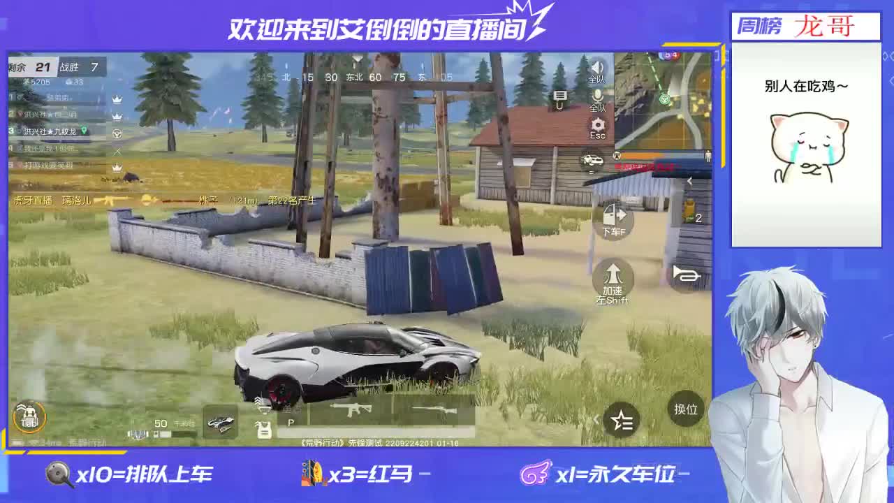 新年快乐!    招主播 第1段