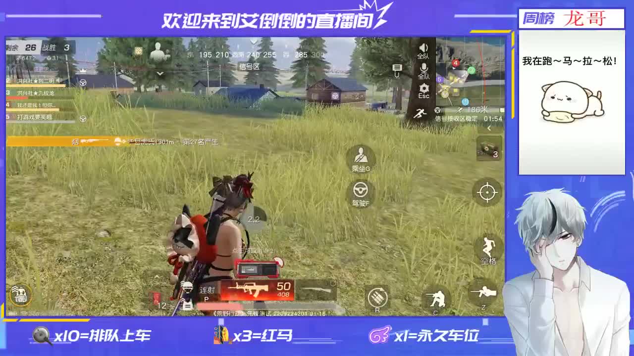 新年快乐!    招主播 第2段