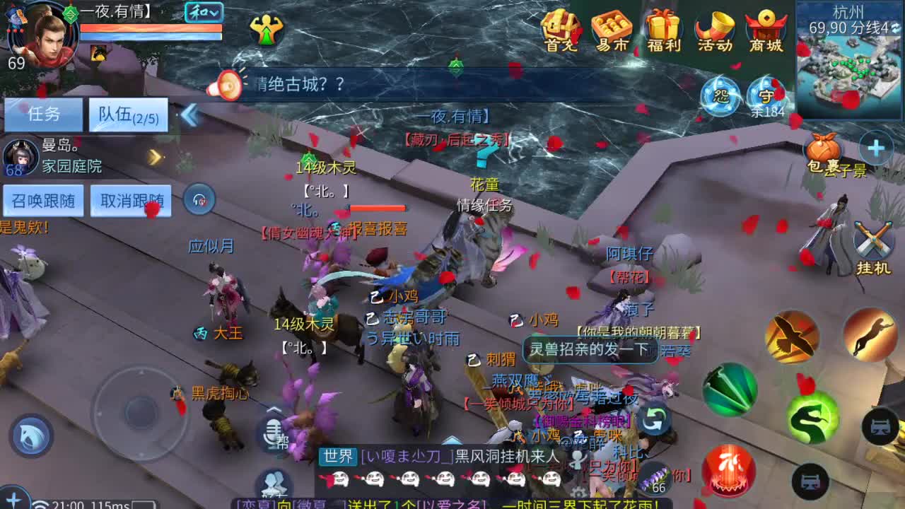 接托管，打造，指挥 第1段