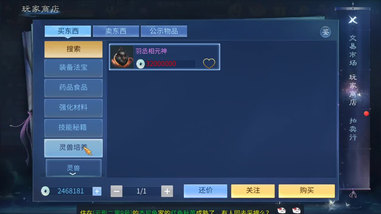 接托管，打造，指挥 第2段