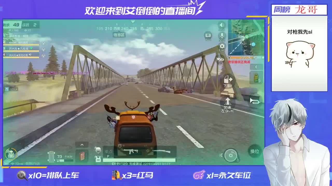 新年快乐!    招主播