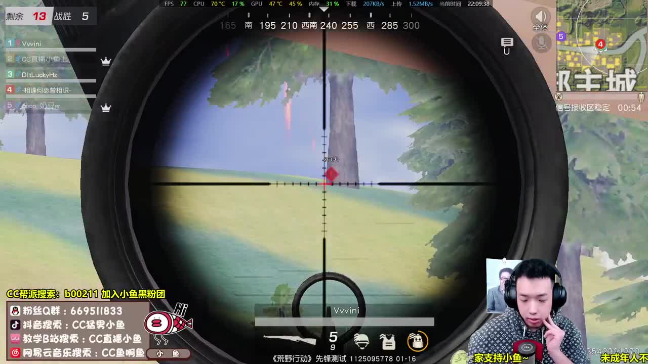 AK狂战士，凶猛！ 第2段