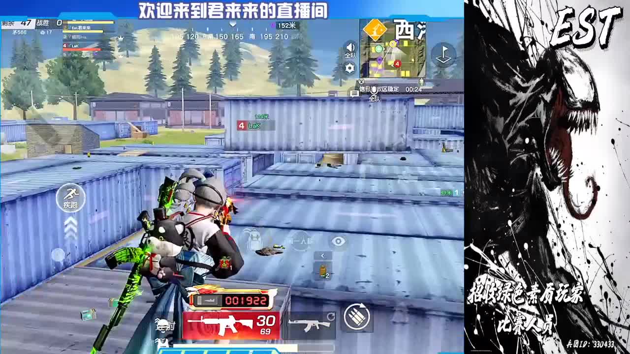 EST  招活跃玩家