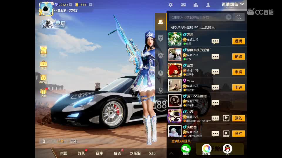 啊biu  第2段
