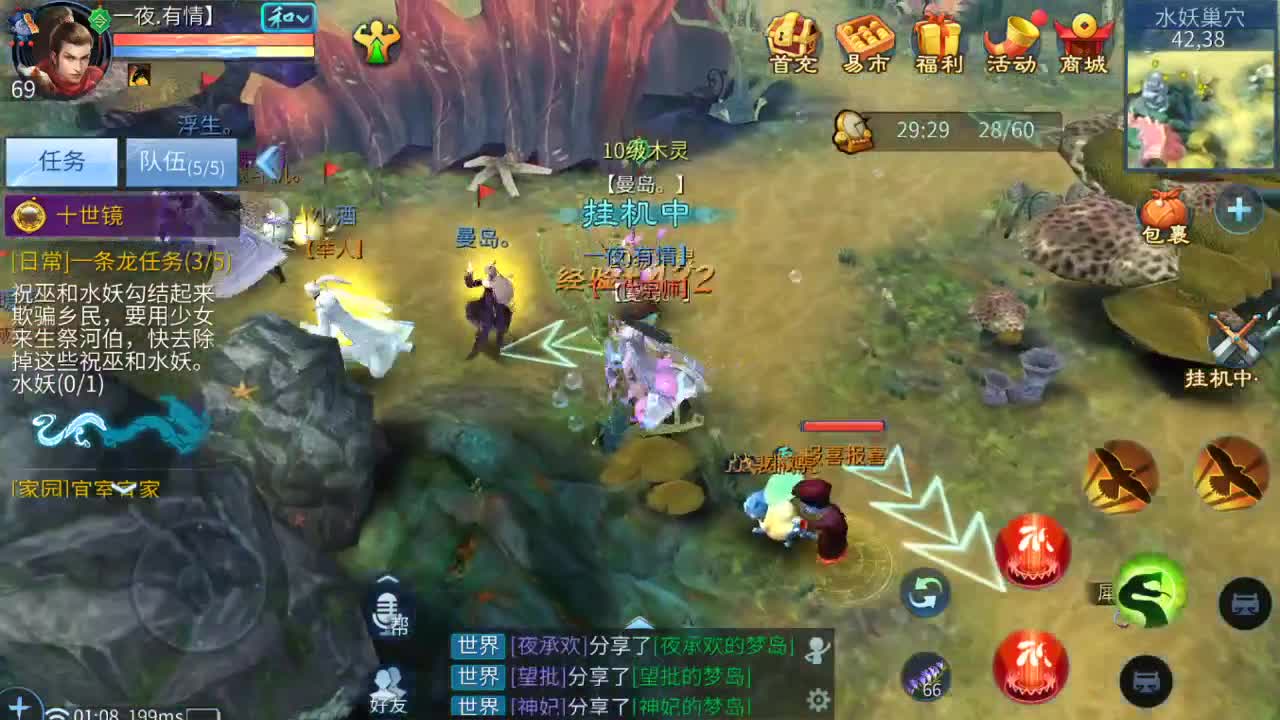 接托管，打造，指挥