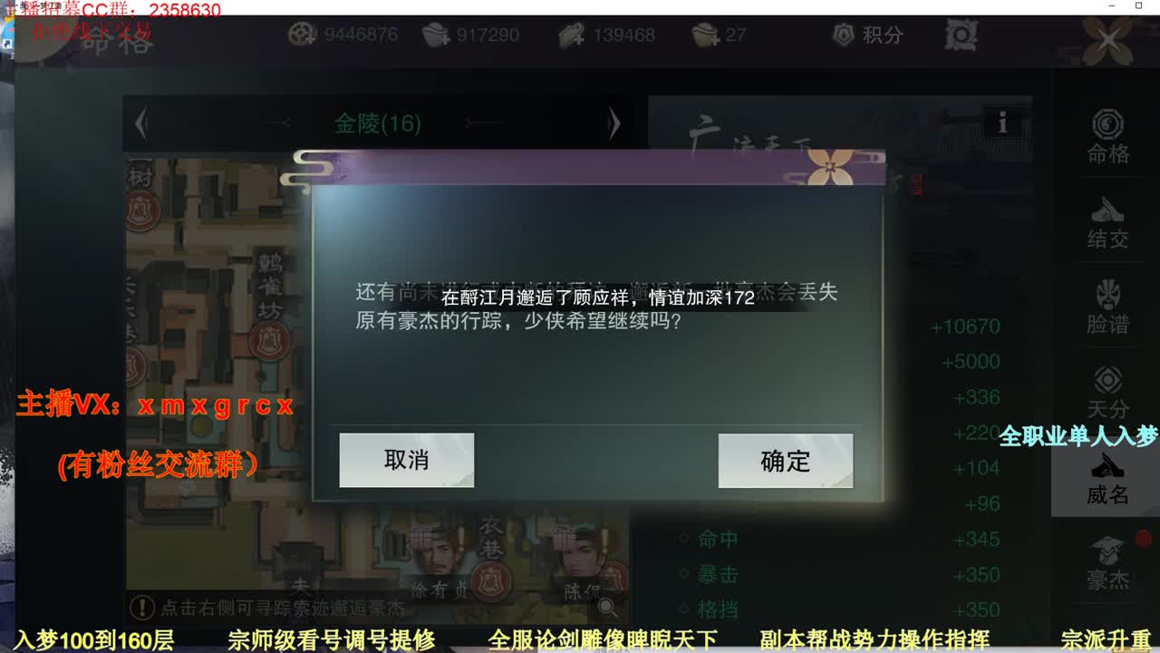 新手导师 无所不能 第2段