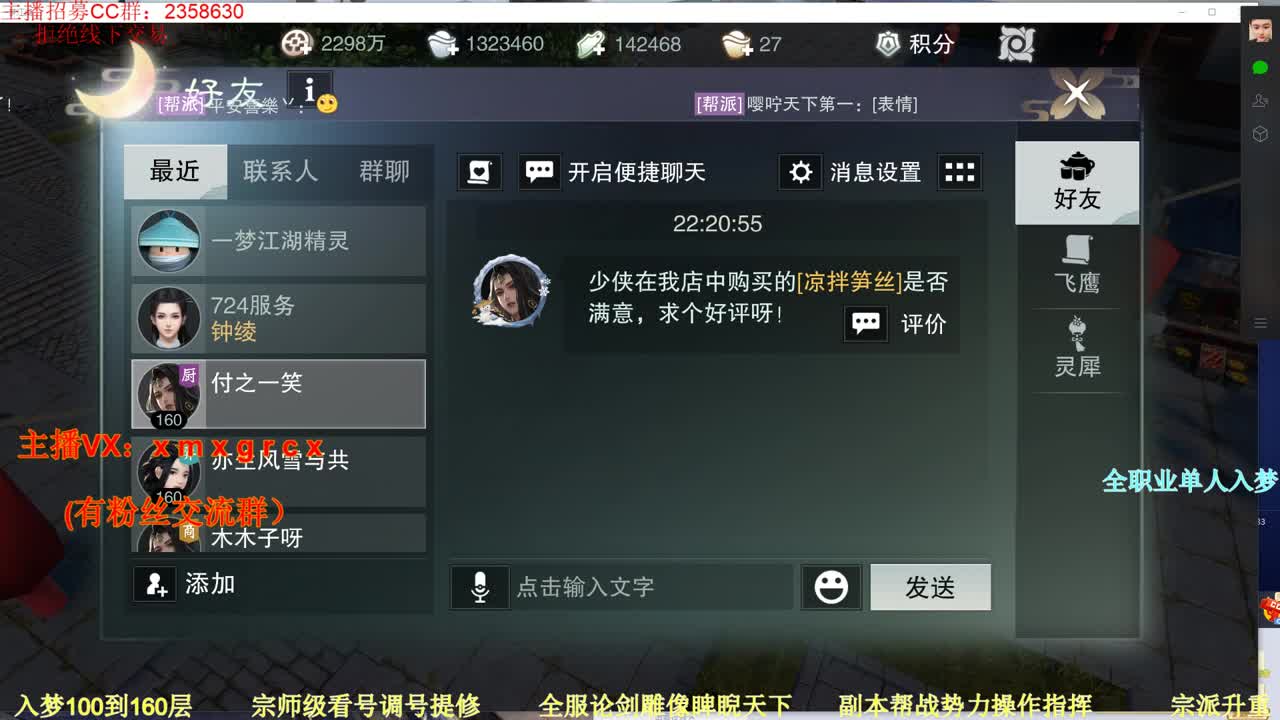 新手导师 无所不能 第3段