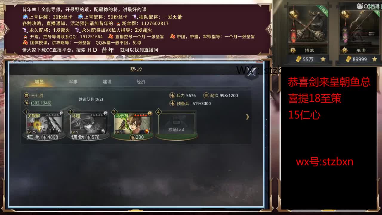 宝物您抢了么？接着盘宝物