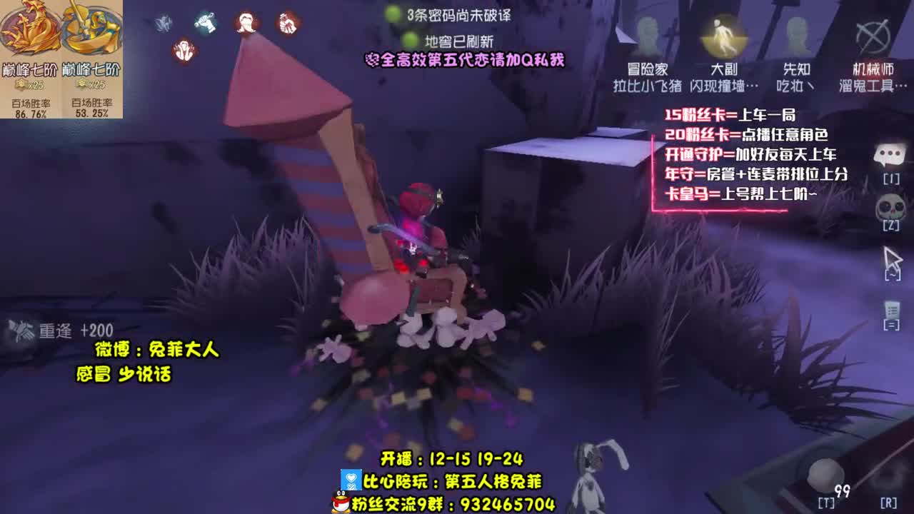 巅7双皇 专业带粉~ 第1段