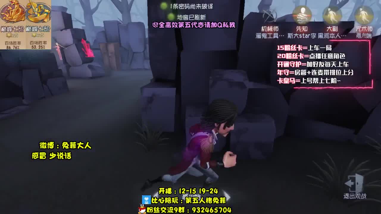 巅7双皇 专业带粉~ 第2段
