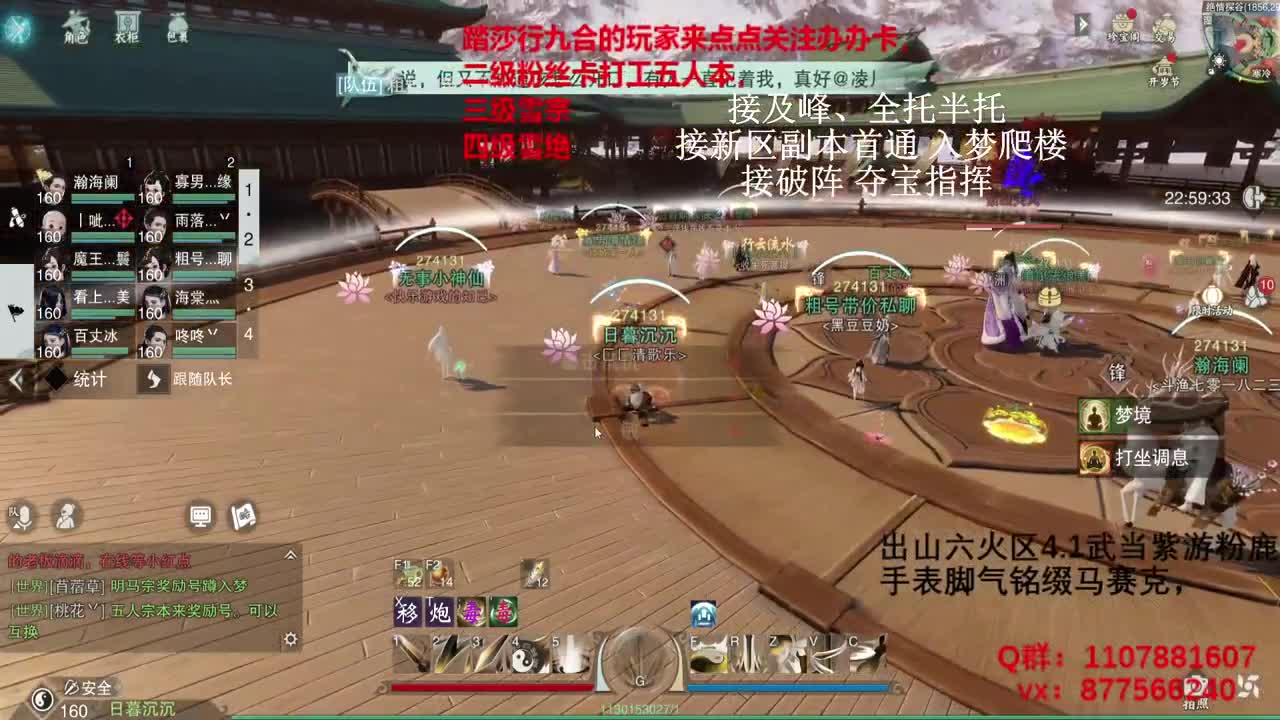 踏莎行绝情绝绝绝绝 第1段