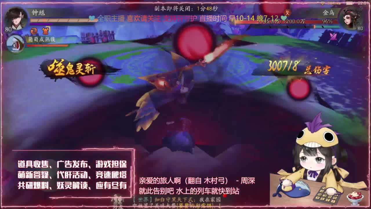 鱼你：爬塔/代肝/游戏指导 第2段