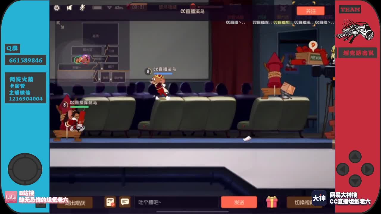 我是你们的秃头小宝贝~ 第1段