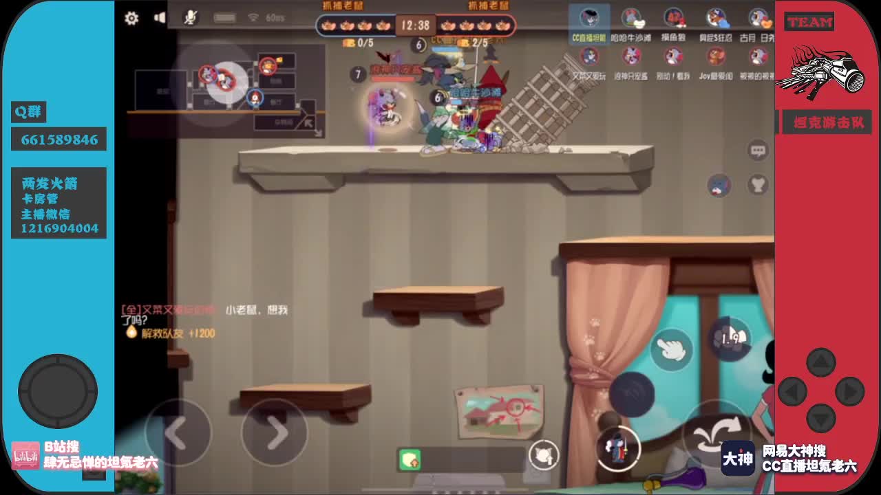 我是你们的秃头小宝贝~ 第2段