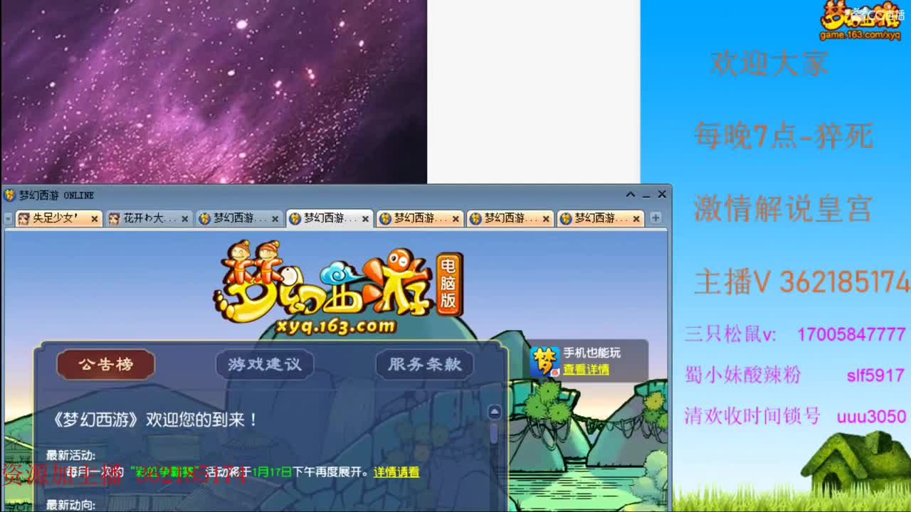 浩文 第2段