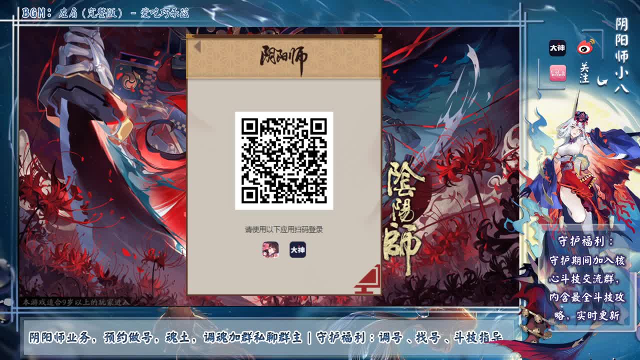 今晚继续百星，斗技真好玩 第1段