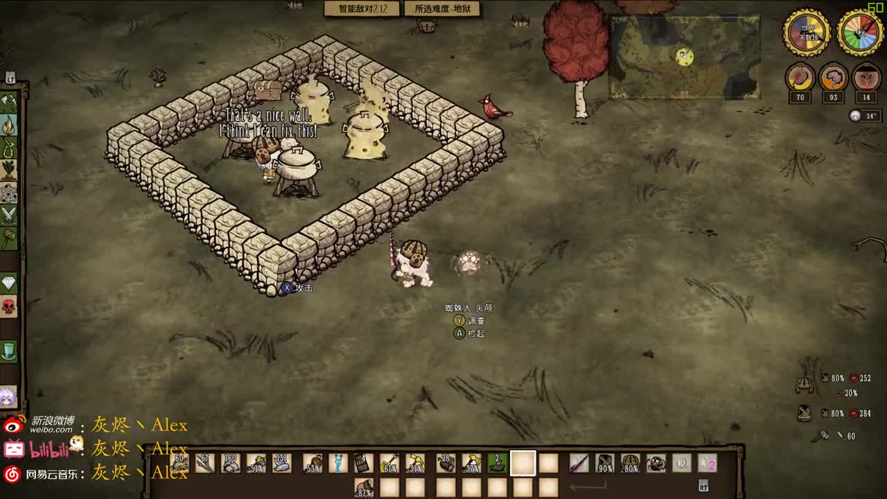 每天快乐多一丶 第2段