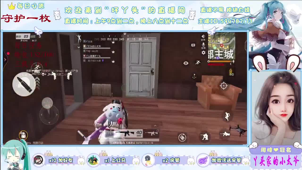 愿世界平安你我无恙，愿所有美好如约而至 第1段