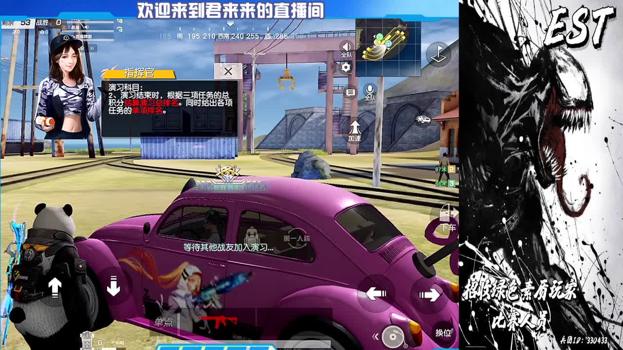 EST  招活跃玩家