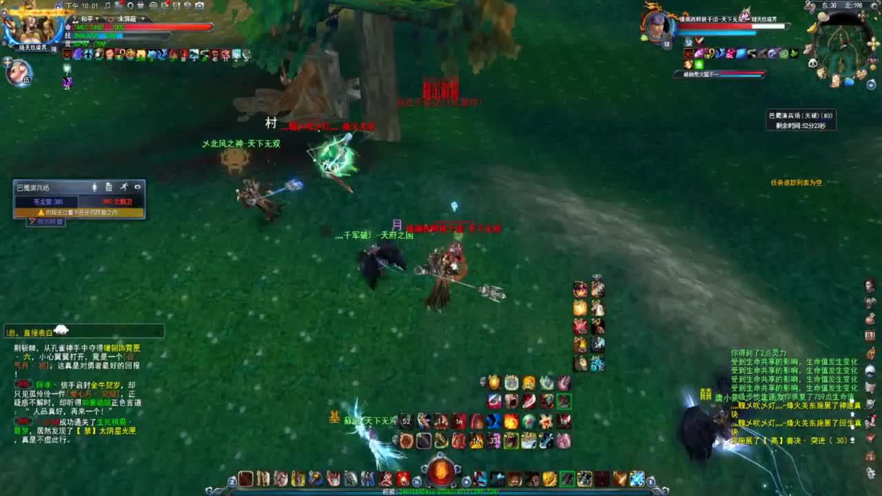 第一破甲会心HH 第2段