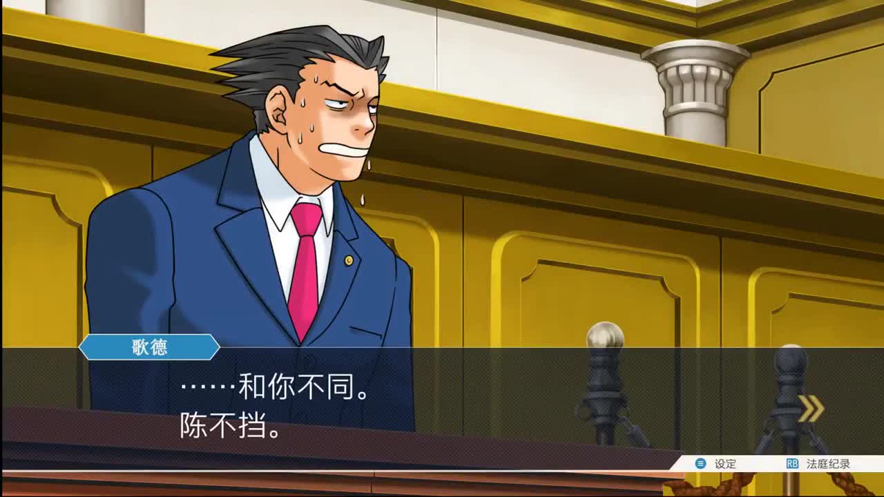 【肯尼】六 脉 神 剑 第1段