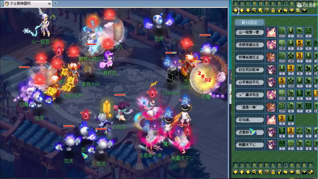 接进阶，白金战火穷奇魔天 第1段