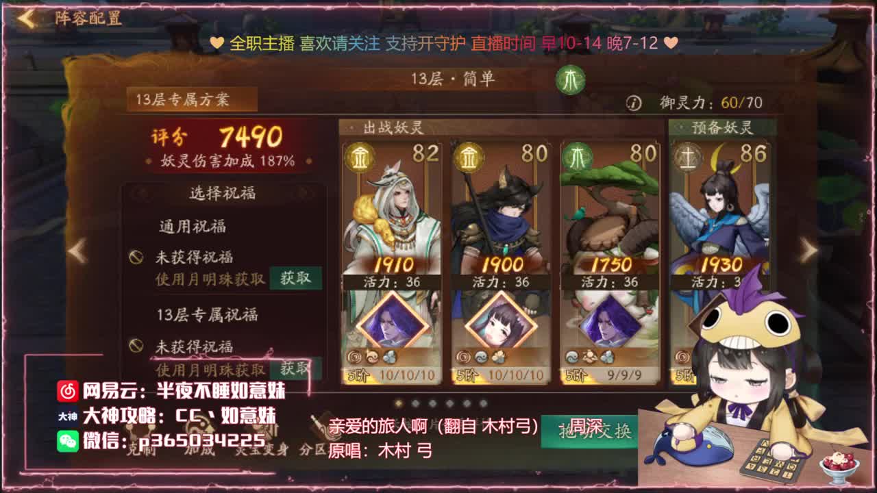 鱼你：爬塔/代肝/游戏指导 第1段