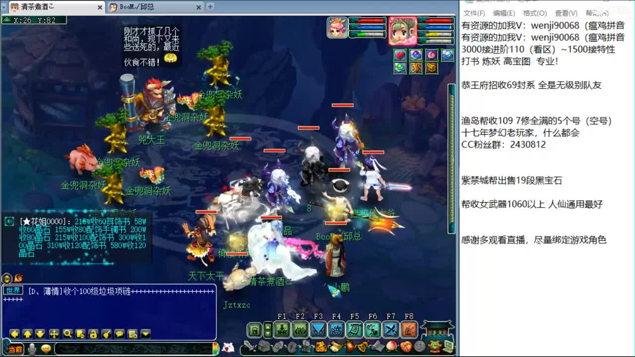 接进阶，白金战火穷奇魔天 第3段