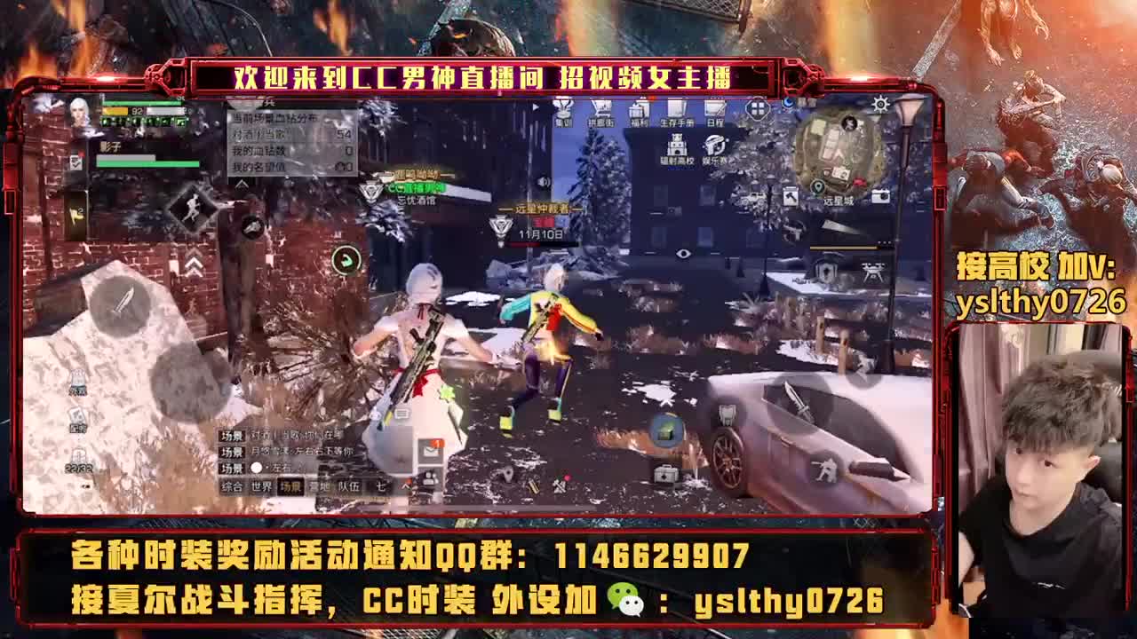 免费送PC资格电脑版明日 第1段