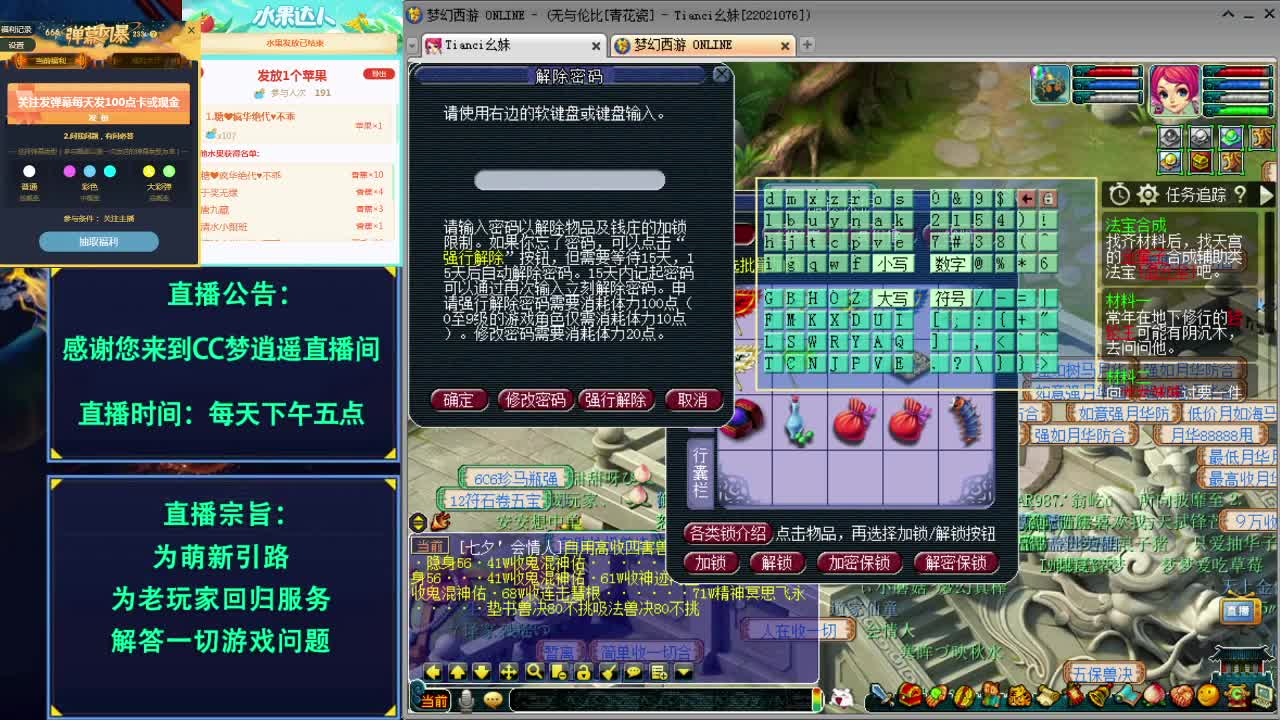打书炼妖估价资源鉴定五开攻略 第1段