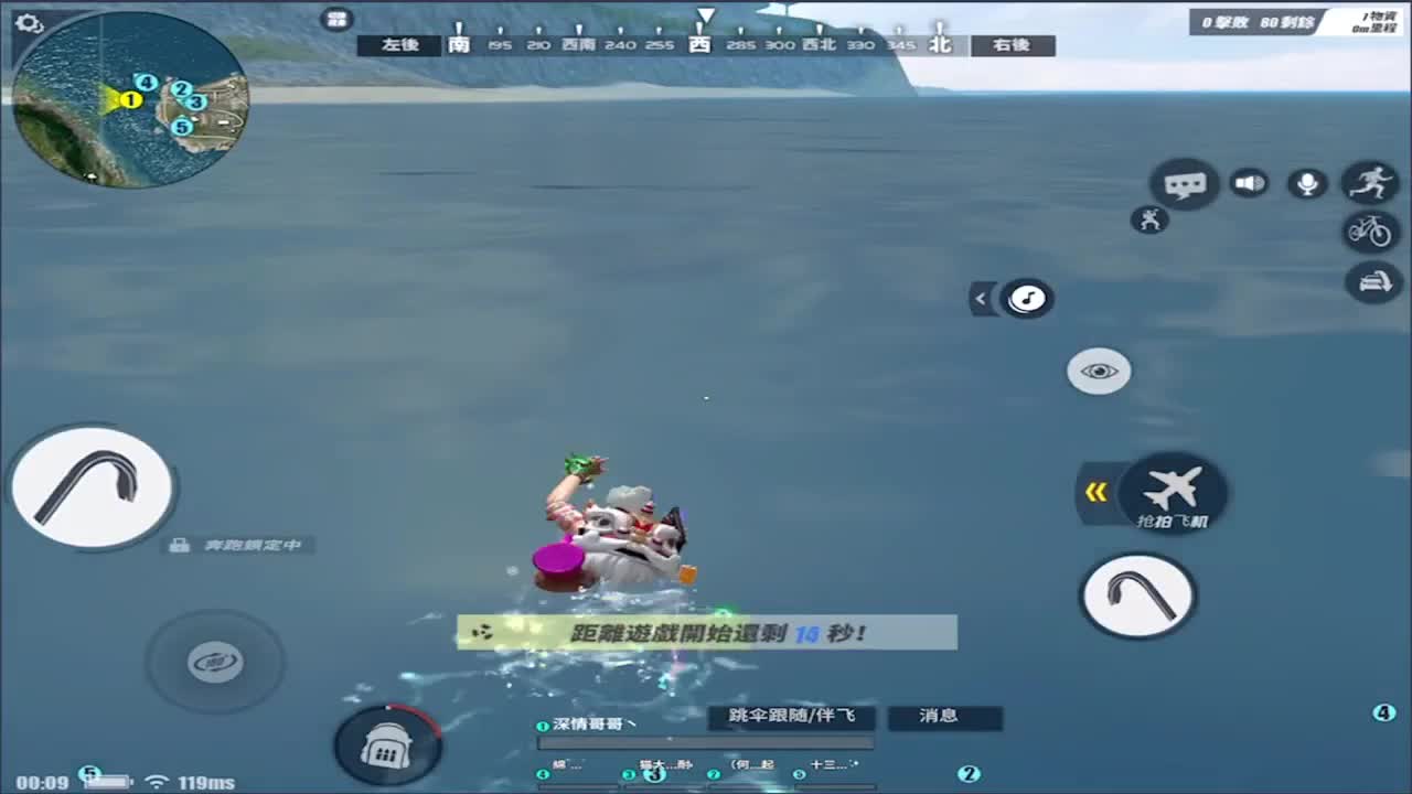 心如所愿! 第1段