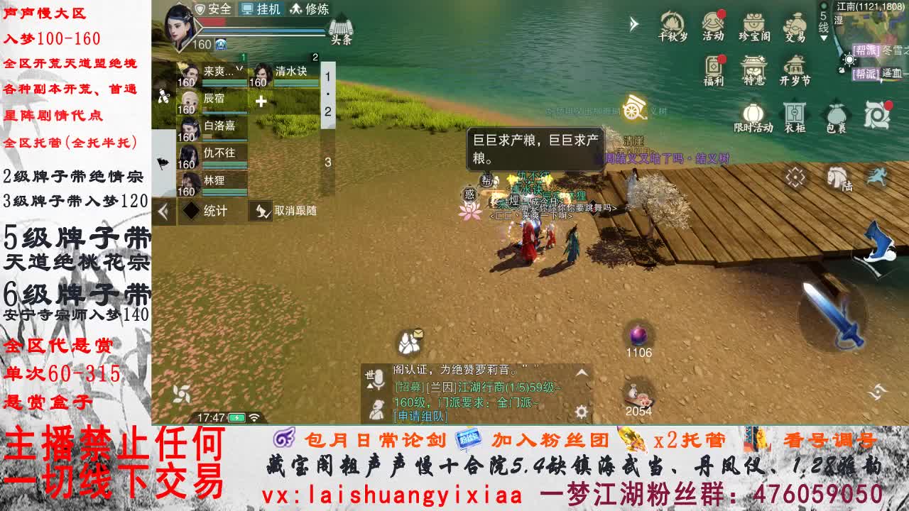 听说要开安宁绝？ 第1段