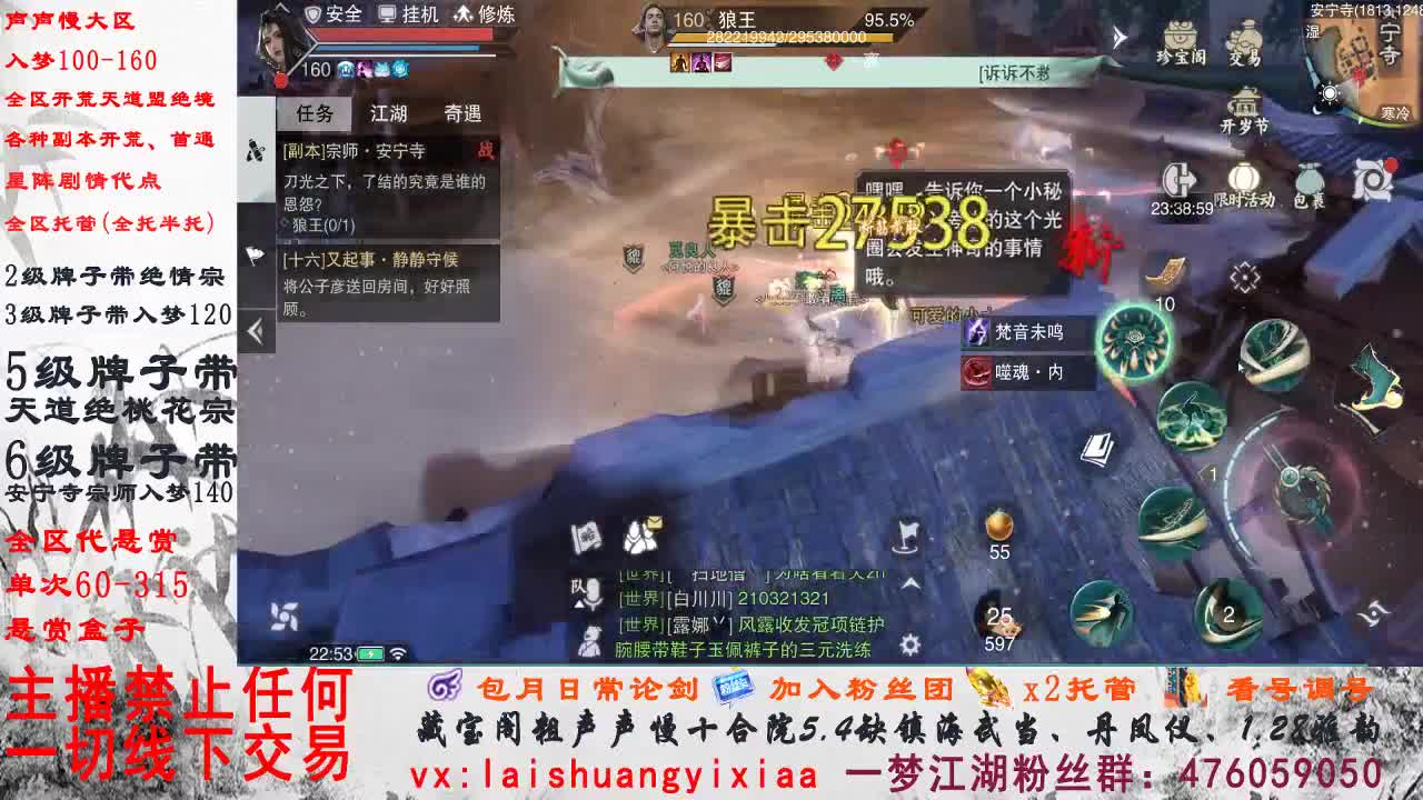 听说要开安宁绝？ 第2段