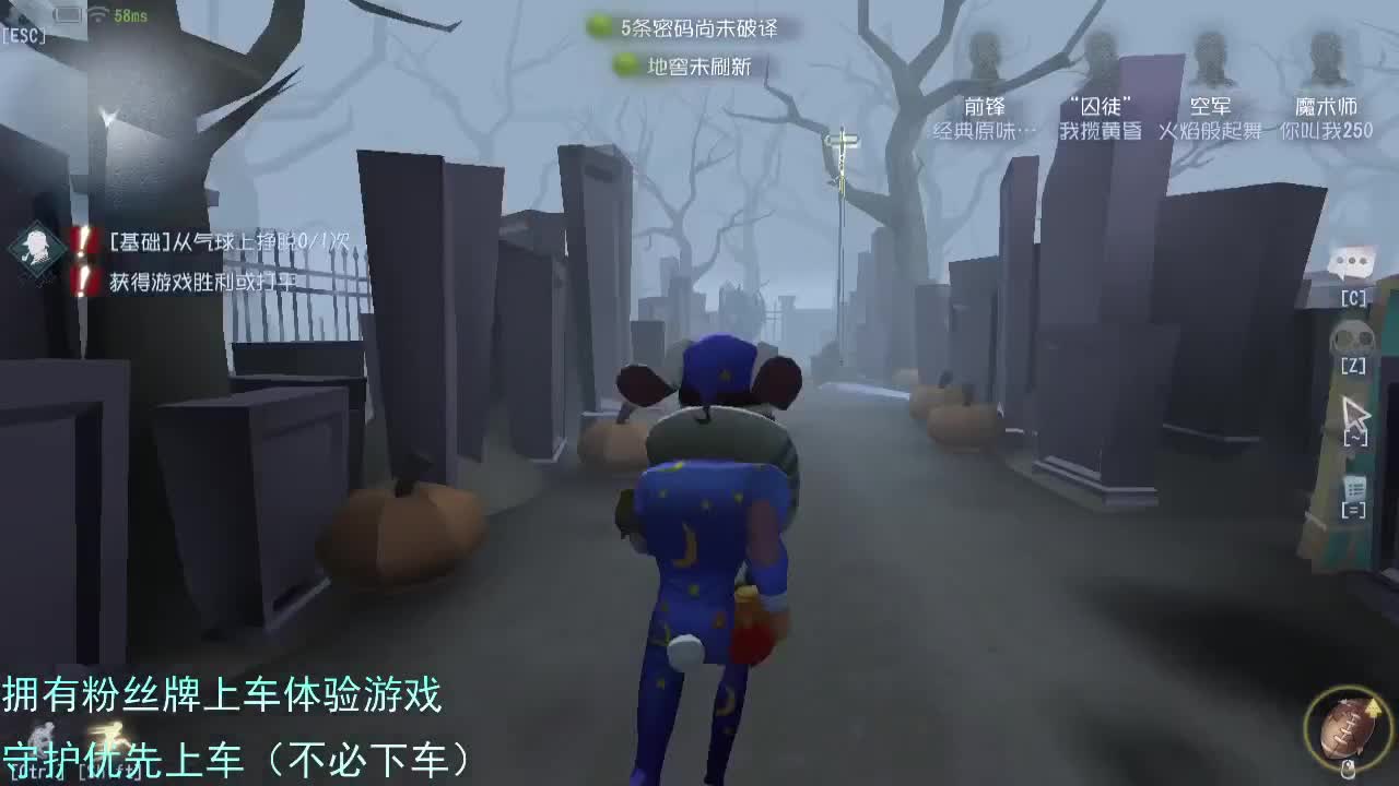 专属前锋....... 第1段