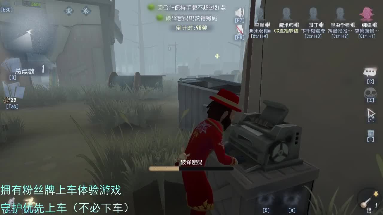 专属前锋....... 第2段