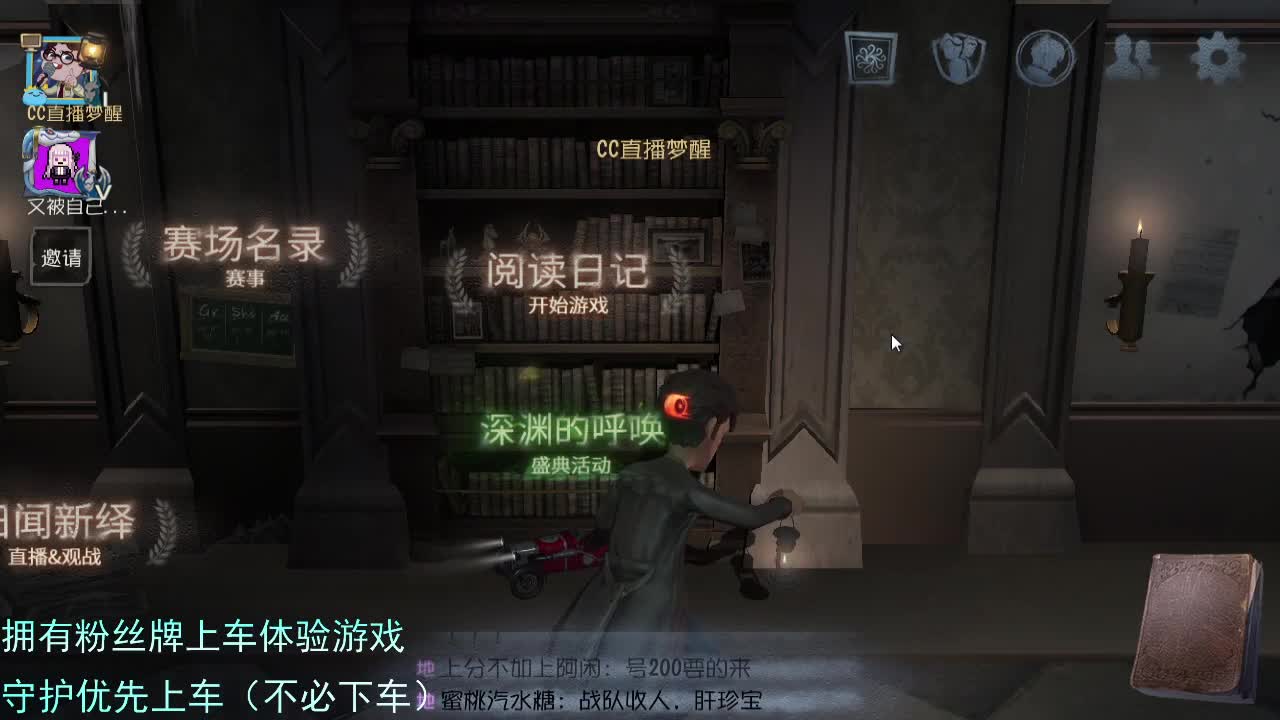 专属前锋....... 第3段