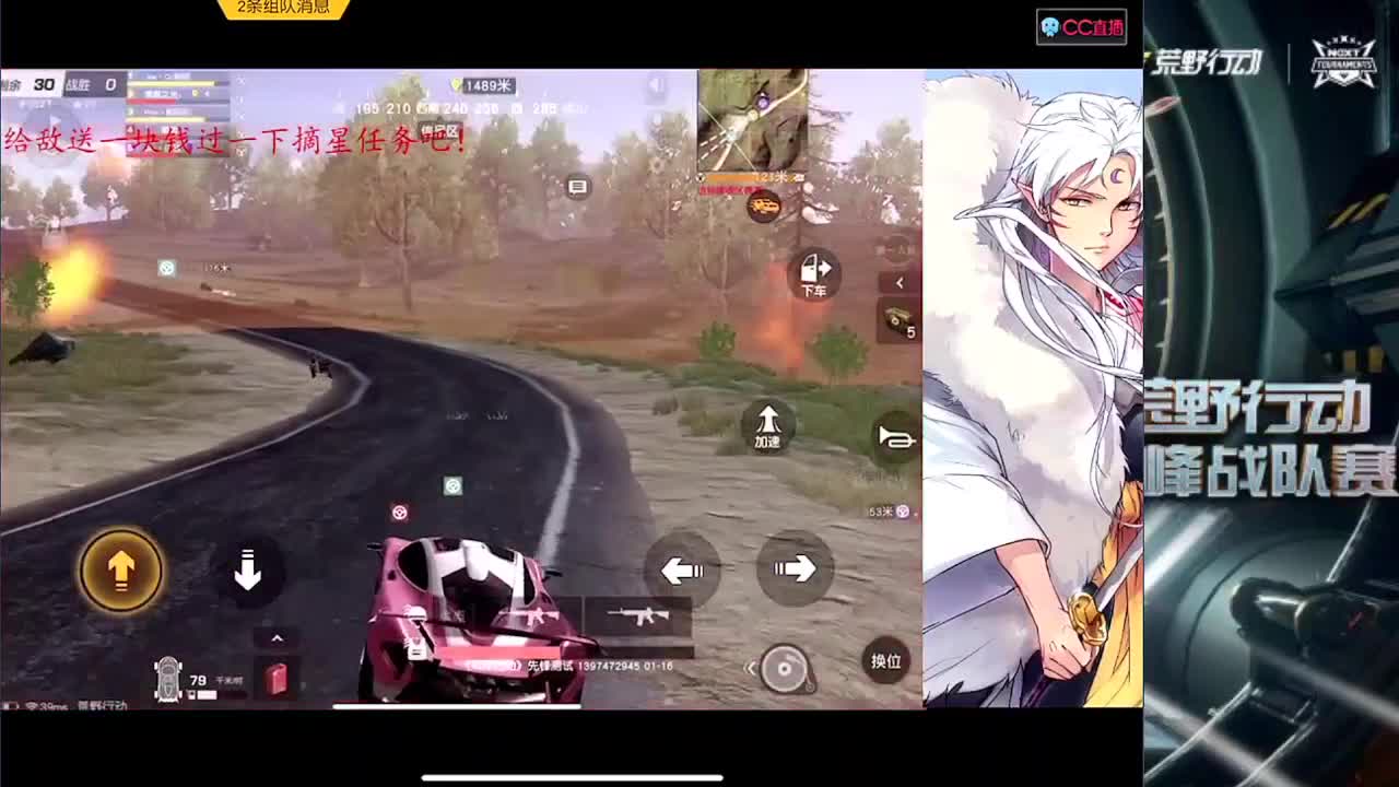 今日DNMM了么