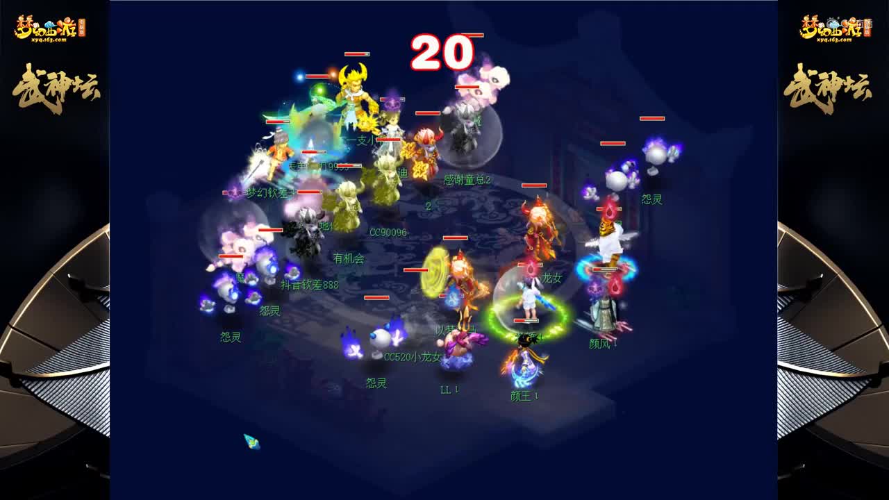 【174联武神坛】【淘汰赛16进8】台州湾VS沂水雪山【CC情报站】