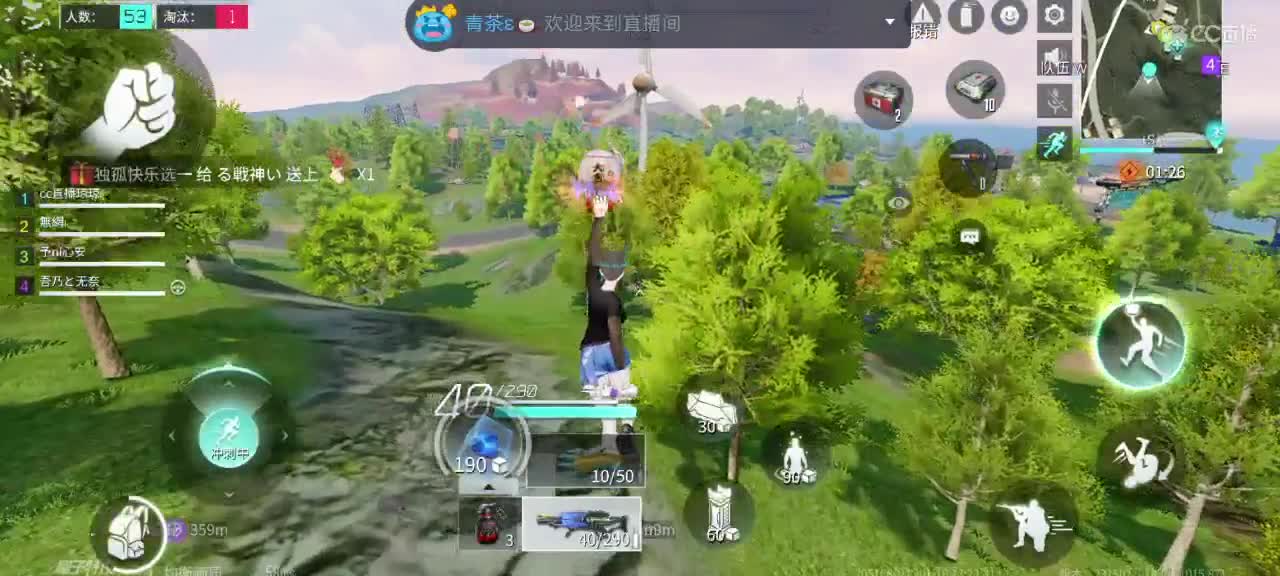 想要被你守护 第2段